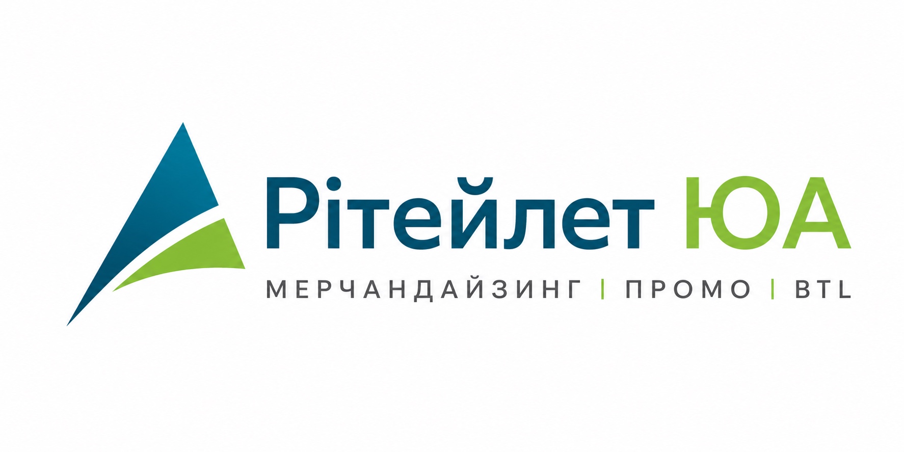 Ритейлет 